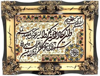 Bildmatta 70x90cm - Oriental Carpet