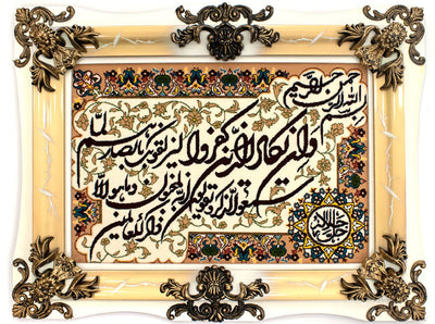 Bildmatta 70x90cm - Oriental Carpet