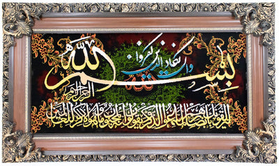 Bildmatta 70x120cm - Oriental Carpet