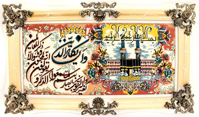 Bildmatta 70x120cm - Oriental Carpet
