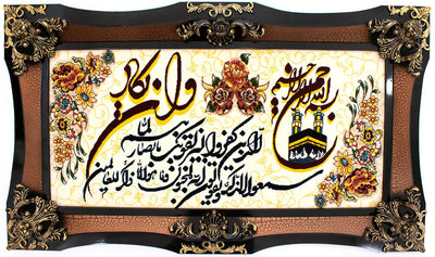 Bildmatta 70x120cm - Oriental Carpet