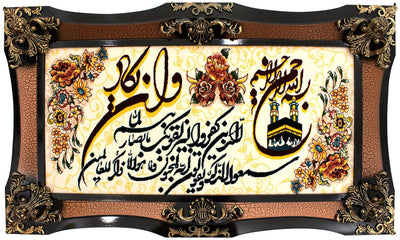 Bildmatta 70x120cm - Oriental Carpet