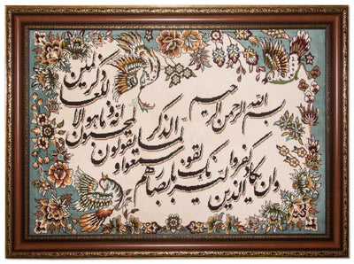 Bildmatta 80x110cm - Oriental Carpet