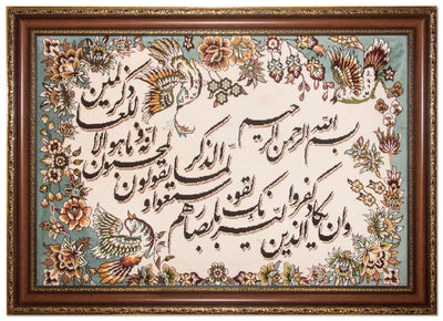 Bildmatta 80x112cm - Oriental Carpet