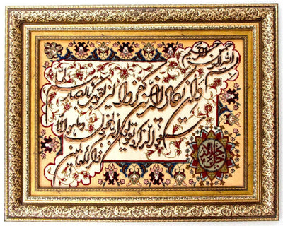 Bildmatta 72x90cm - Oriental Carpet