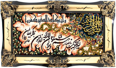 Bildmatta 70x120cm - Oriental Carpet