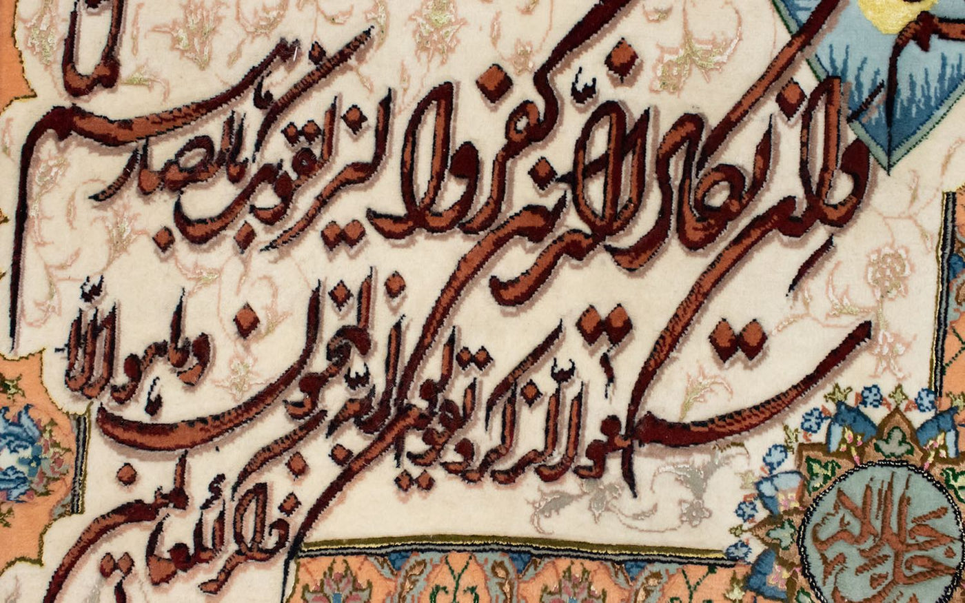 Bildmatta 92x81cm - Oriental Carpet
