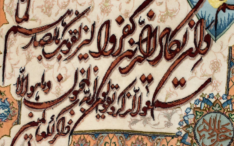 Bild-Teppich 92 x 81 cm Teppich Quadratisch