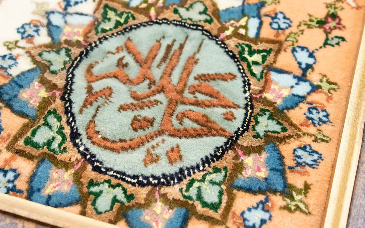 Bild-Teppich 92 x 81 cm Teppich Quadratisch