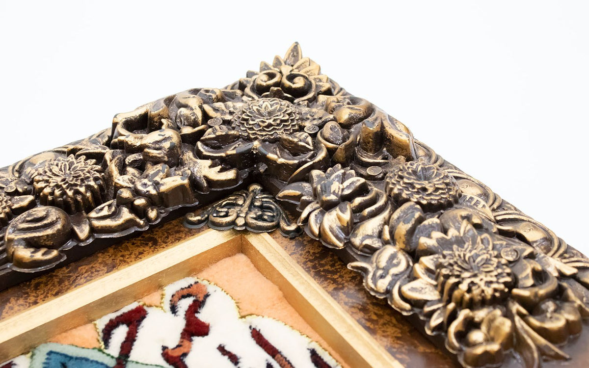 Bild-Teppich 92 x 81 cm Teppich Quadratisch