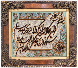 Bild-Teppich 93 x 82 cm Quadratischer Teppich