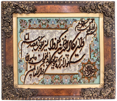 Bildmatta 82x93cm - Oriental Carpet