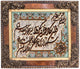 Bildmatta 93x82cm - Oriental Carpet