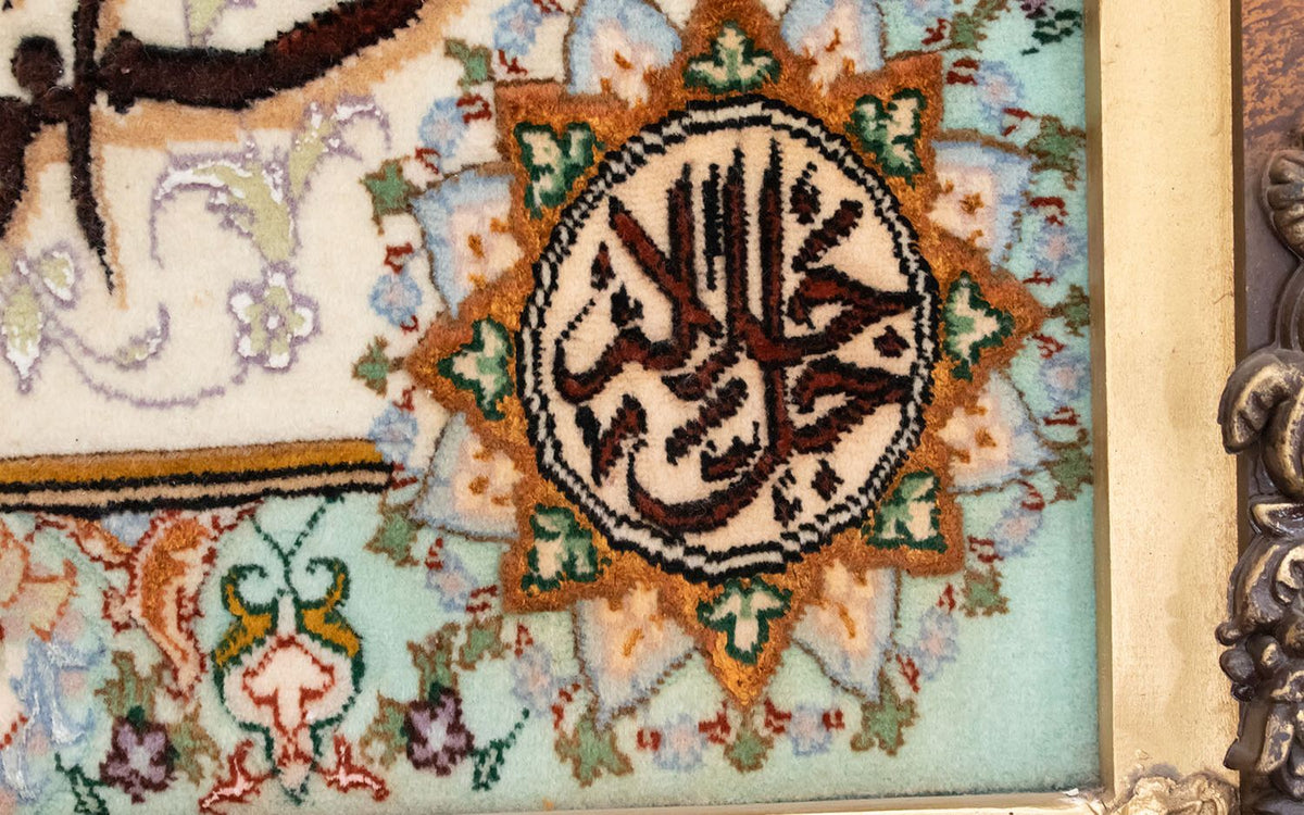 Bild-Teppich 93 x 82 cm Quadratischer Teppich