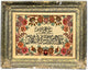 Bildmatta 71x58cm - Oriental Carpet