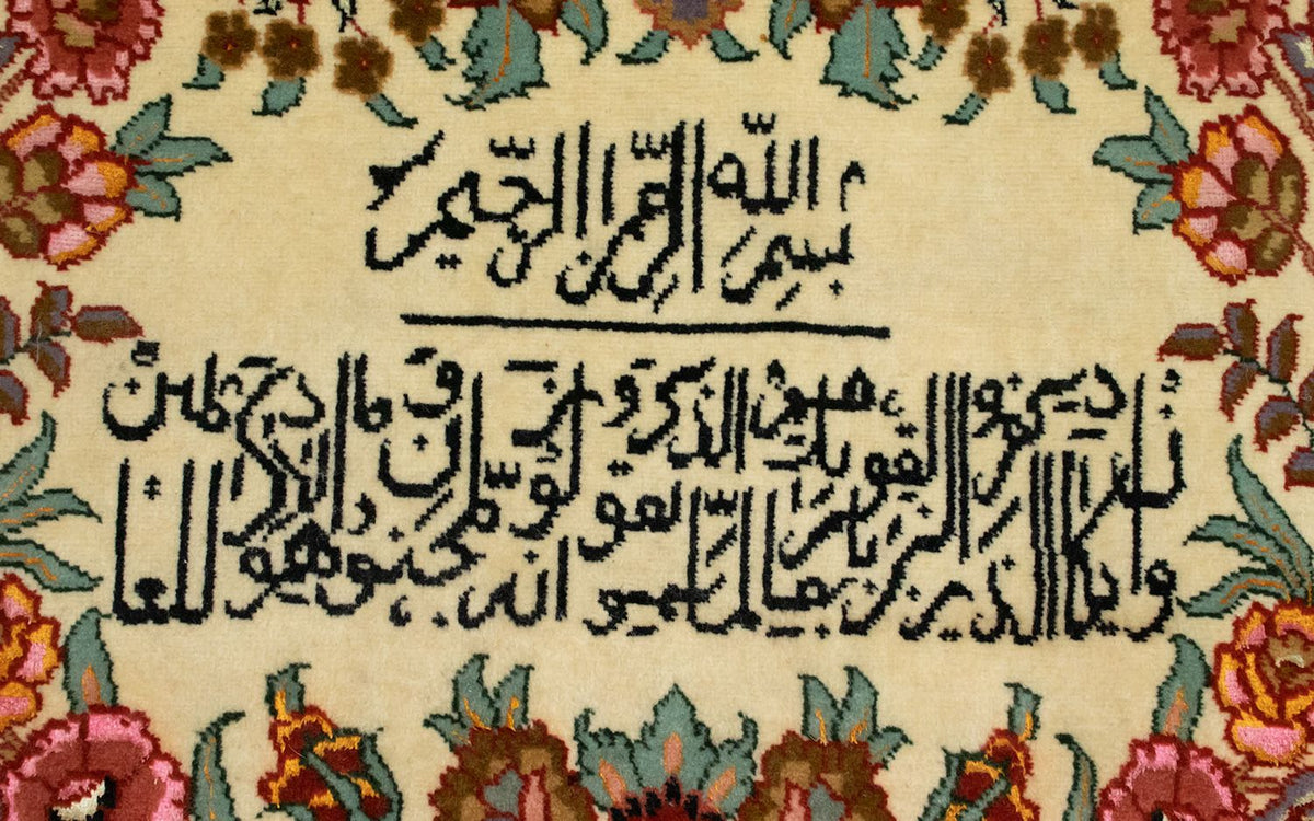 Bild-Teppich 71 x 58 cm Quadratischer Teppich