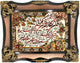 Bildmatta 90x70cm - Oriental Carpet