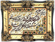 Bildmatta 90x70cm - Oriental Carpet
