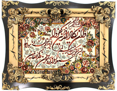 Bildmatta 70x90cm - Oriental Carpet