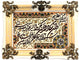 Bildmatta 90x70cm - Oriental Carpet