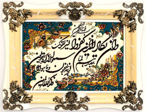 Bild-Teppich 90 x 70 cm Fußmatte