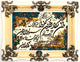 Bildmatta 90x70cm - Oriental Carpet