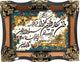 Bildmatta 90x70cm - Oriental Carpet
