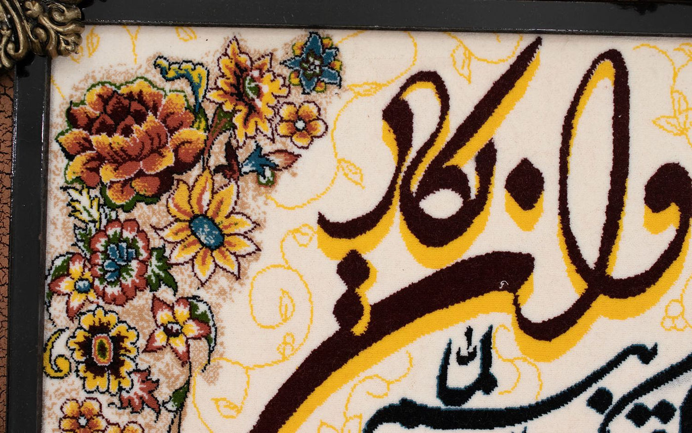 Bildmatta 120x70cm - Oriental Carpet