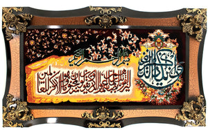 Bild-Teppich 120 x 70 cm Teppichbrücke