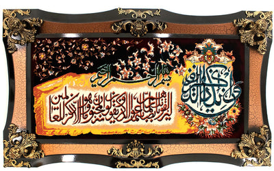 Bildmatta 70x120cm - Oriental Carpet