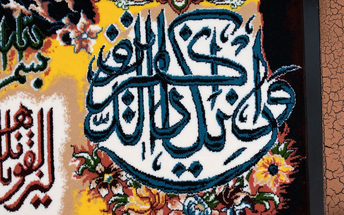 Bildmatta 70x120cm - Oriental Carpet