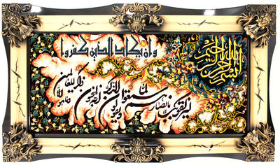 Bildmatta 70x120cm - Oriental Carpet