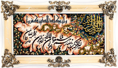 Bildmatta 70x120cm - Oriental Carpet