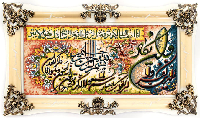 Bild-Teppich 120 x 70 cm Teppichbrücke