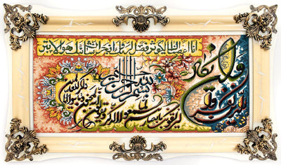 Bildmatta 70x120cm - Oriental Carpet