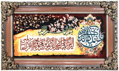 Bildmatta 70x120cm - Oriental Carpet