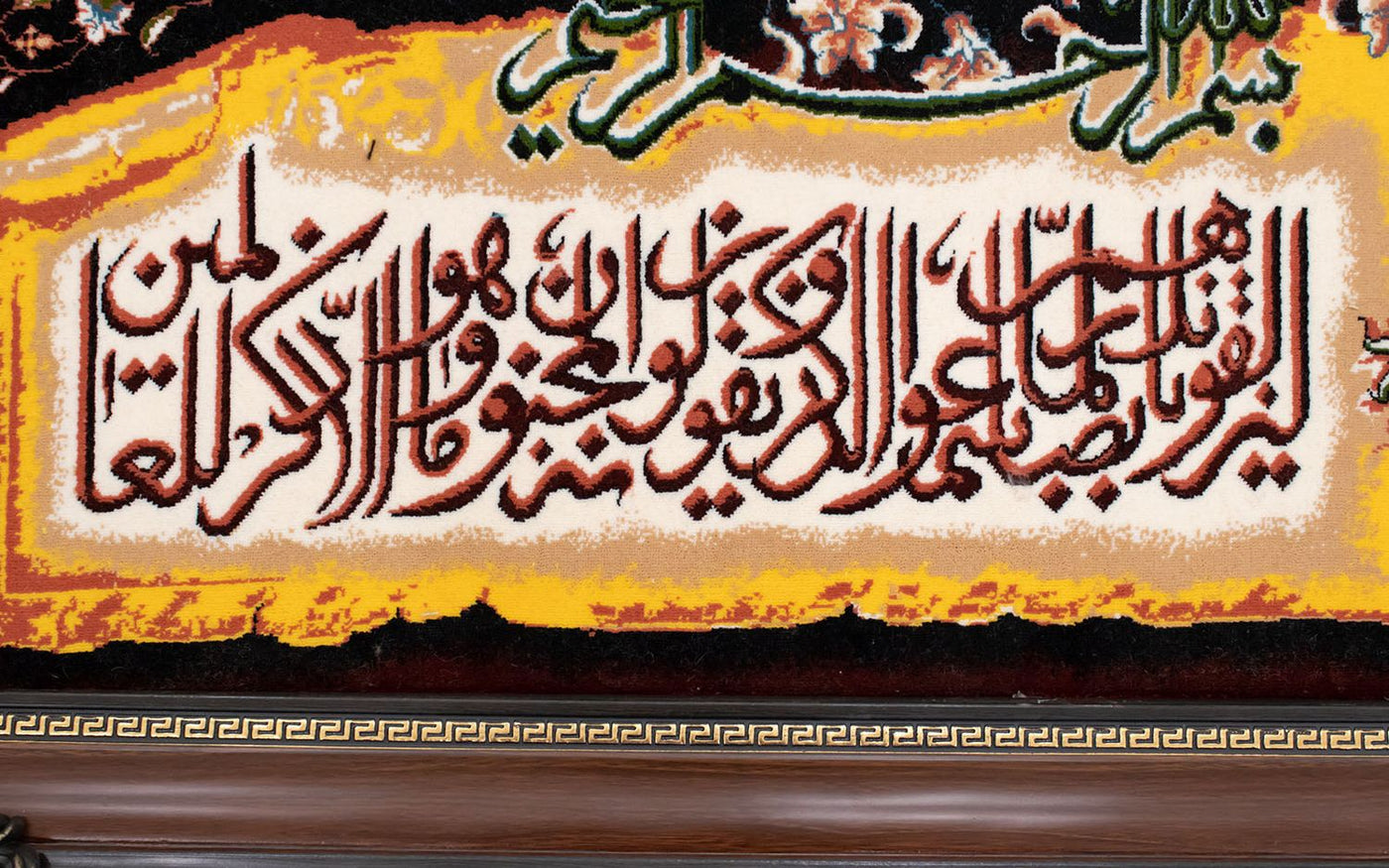 Bildmatta 120x70cm - Oriental Carpet
