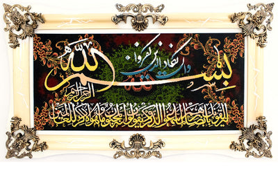 Bildmatta 70x120cm - Oriental Carpet