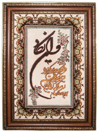 Bild-Teppich 85 x 60 cm Fußmatte