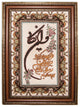Bildmatta 85x60cm - Oriental Carpet