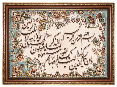 Bildmatta 82x111cm - Oriental Carpet