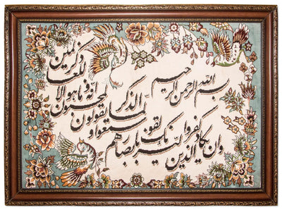 Bildmatta 81x111cm - Oriental Carpet