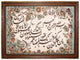 Bildmatta 111x81cm - Oriental Carpet