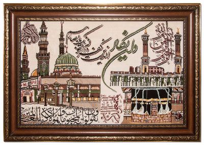 Bildmatta 62x87cm - Oriental Carpet