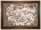 Bildmatta 110x80cm - Oriental Carpet