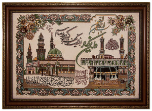 Bild-Teppich 110 x 80 cm Teppichbrücke