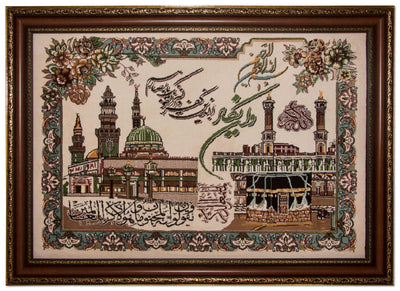 Bildmatta 80x110cm - Oriental Carpet