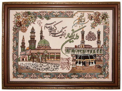 Bildmatta 81x101cm - Oriental Carpet