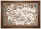 Bildmatta 112x80cm - Oriental Carpet