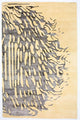 Designermatta 240x153cm - Designerteppich